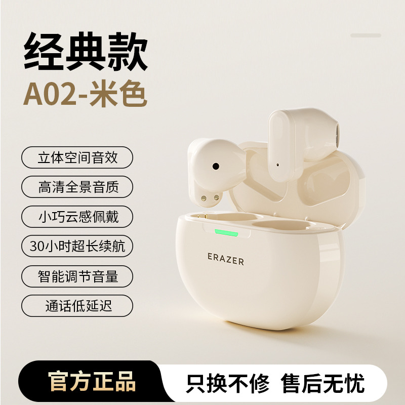 异能者蓝牙耳机HIFI级音质降噪迷你半入耳式立体音效舒适
