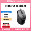 联想生态品牌异能者鼠标有线商务办公通用笔记本台式电脑经典家用