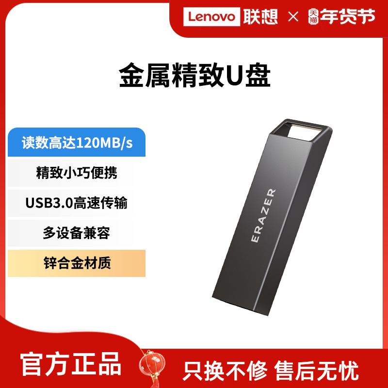异能者usb3.0高速U盘32/64/128G办公闪存盘车载优盘迷你便携,闪存卡/U盘/存储/移动硬盘,普通U盘/固态U盘/音乐U盘,淘宝优惠券,粉丝福利购,淘宝优惠卷