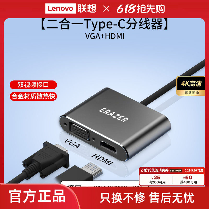 异能者扩展坞分线器USB3.0高速多口typec集线器笔记本电脑转接头