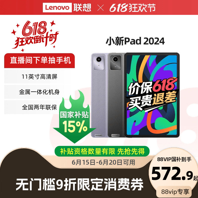 ����������15%������С��ƽ�����С��Pad 11Ӣ��ƽ����� ѧ��ƽ�� ѧϰ��������С��ƽ�����