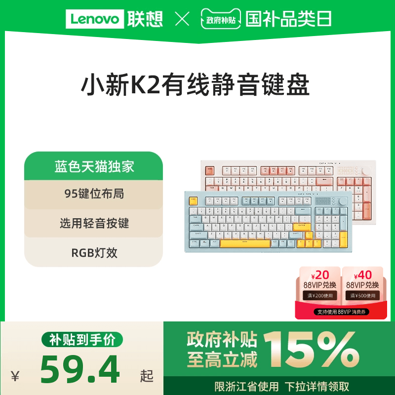 ƷСK2߾ָ̺кñʼǱϷ59.42Ԫ