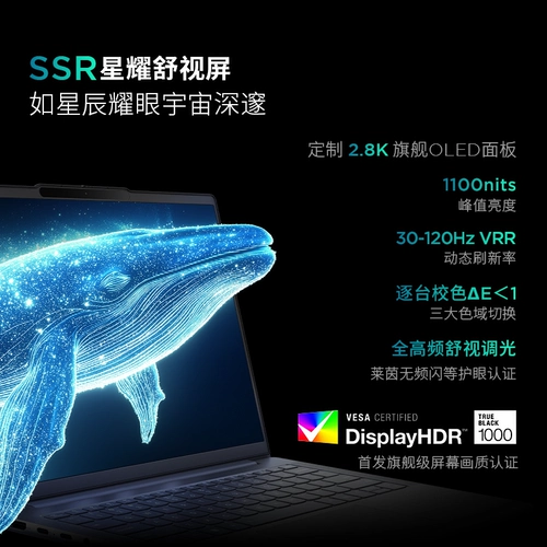 Lenovo, легкий и тонкий ноутбук для школьников, pro16, intel core i7, 16 дюймов, бизнес-версия, подходит для студента