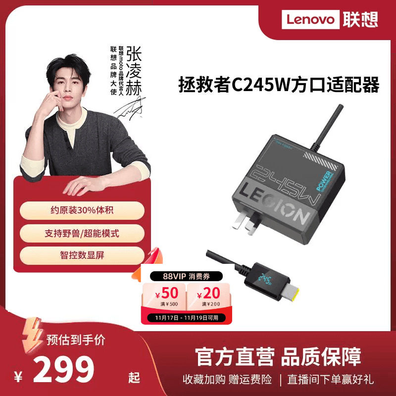 ����������C245W������Slim���ڳ�����ʼǱ����������������ߵ�Դ��������˶�ʼǱ������ C245W��ɫ.