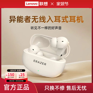 异能者蓝牙耳机HIFI级音质智能降噪迷你入耳式立体音效舒适