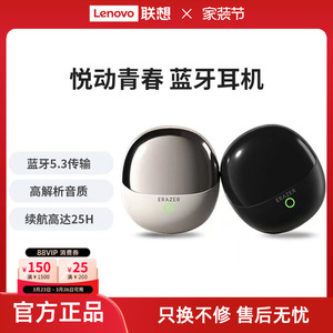 异能者无线立体声蓝牙耳机入耳式运动通话降噪重低音音乐耳机