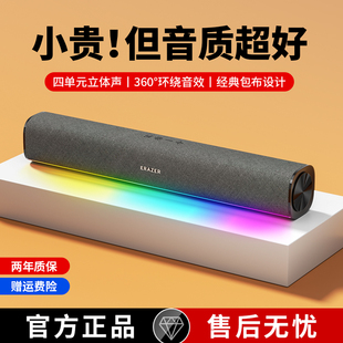 桌面重低音游戏电竞音箱有线USB低音炮新 异能者电脑音响家用台式