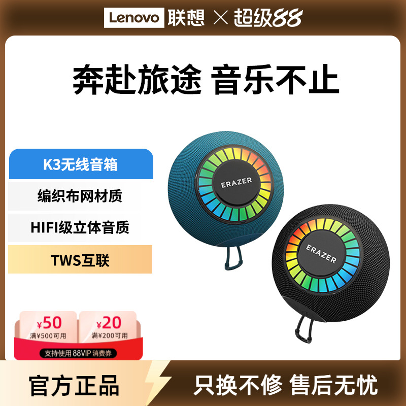 异能者音箱蓝牙5.3环绕立体声TWS互联技术台式家用便携音响