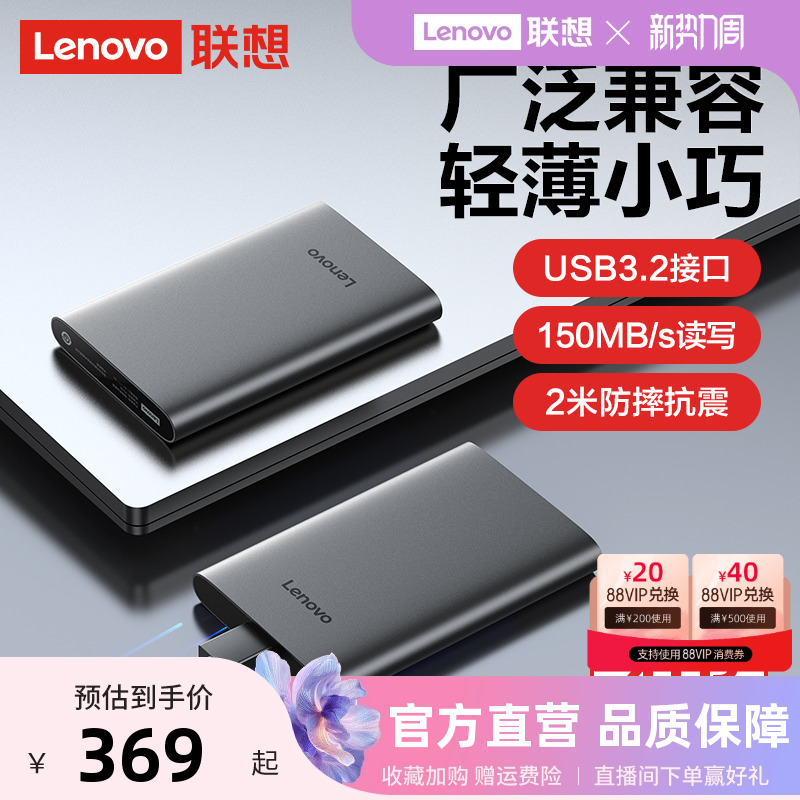 F508ƶӲ2t1t USB3.2 õֻ349Ԫȯ