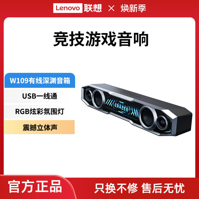 异能者音箱炫酷灯效时尚简约usb有线桌面电脑音响蓝牙5.3