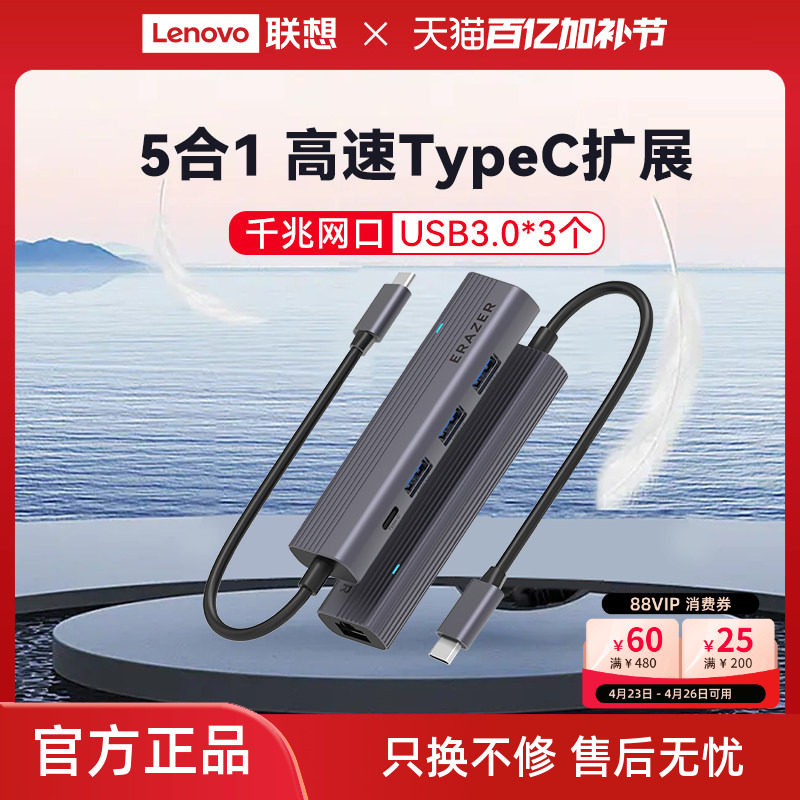 异能者拓展坞typec拓展坞千兆网口usb3.0扩展坞带供电高速集分线器适用联想笔记本电脑转接头