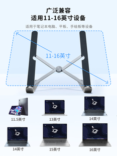 金属铝合金散热支架 联想小新便携散热支架X2 Air 笔记本支架