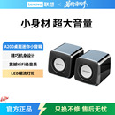 机多媒体小音箱高音质迷你低音炮 异能者电脑音响桌面家用有线台式