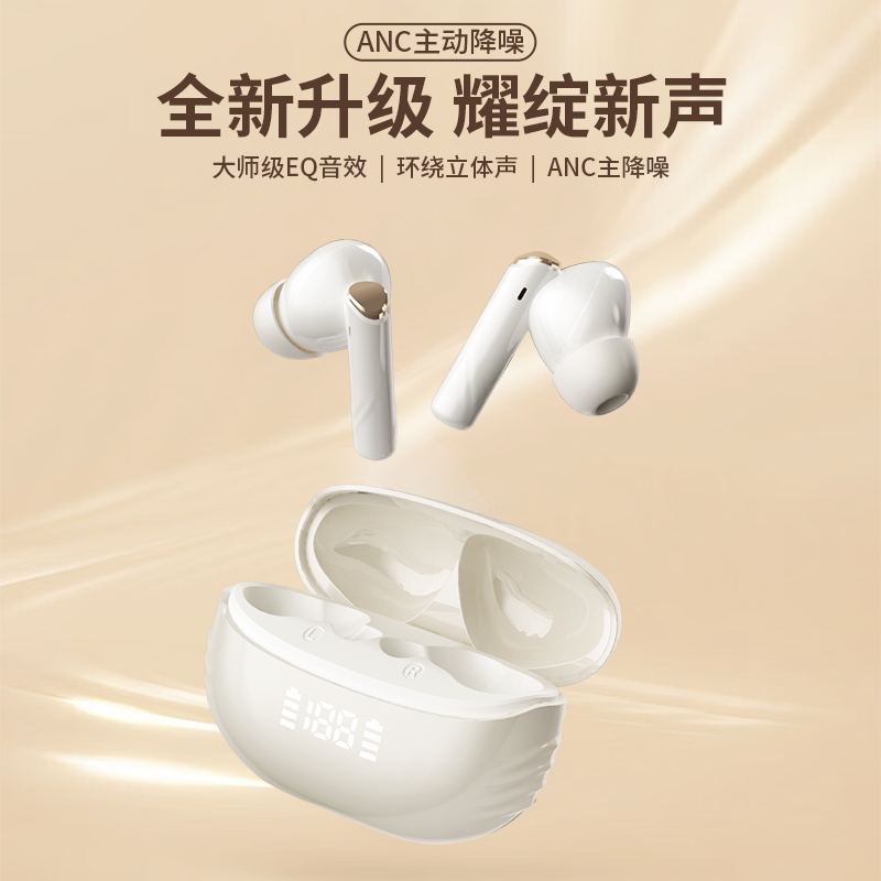 联想生态品牌异能者蓝牙耳机无线入耳式通话降噪高清音质舒适佩戴