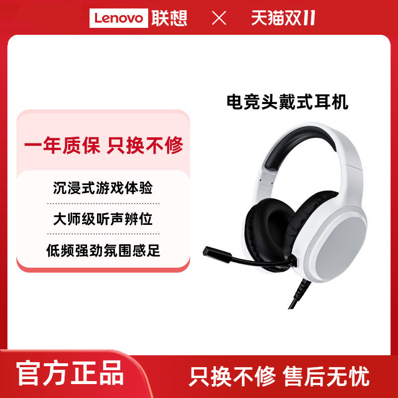异能者有线头戴式耳机网课办公电竞高清音质双3.5mm接口话筒耳麦*