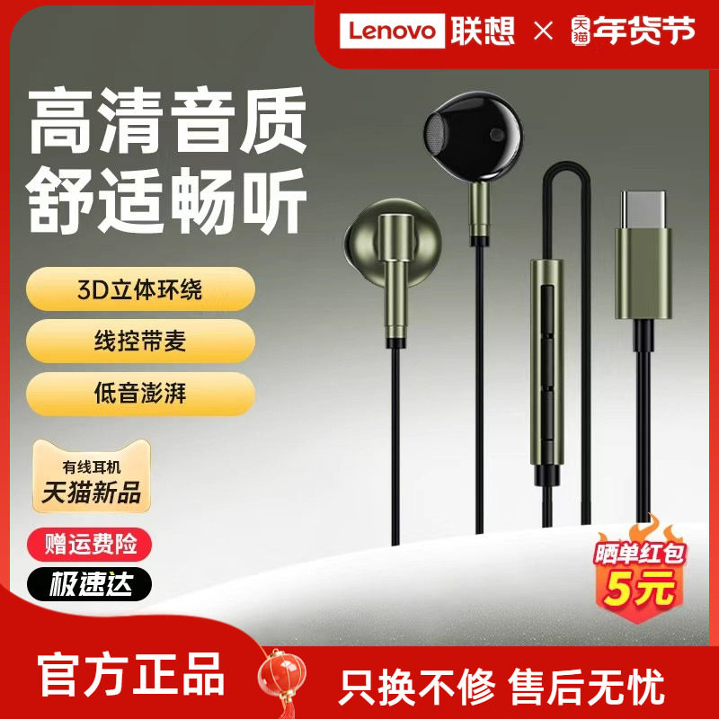 异能者有线耳机半入耳式高清麦克风音乐游戏高音质手机电脑通用,影音电器,普通有线耳机,淘宝优惠券,粉丝福利购,淘宝优惠卷