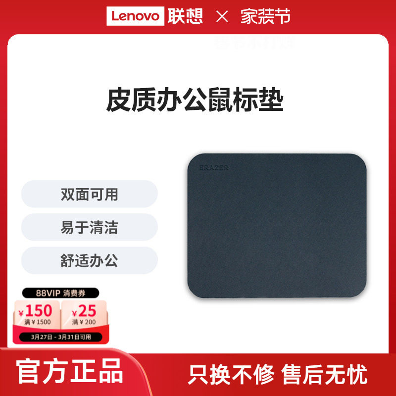 异能者鼠标垫小号双面可用耐用防滑游戏桌垫办公家用电竞超大