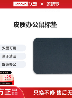 异能者鼠标垫小号双面可用耐用防滑游戏桌垫办公家用电竞超大