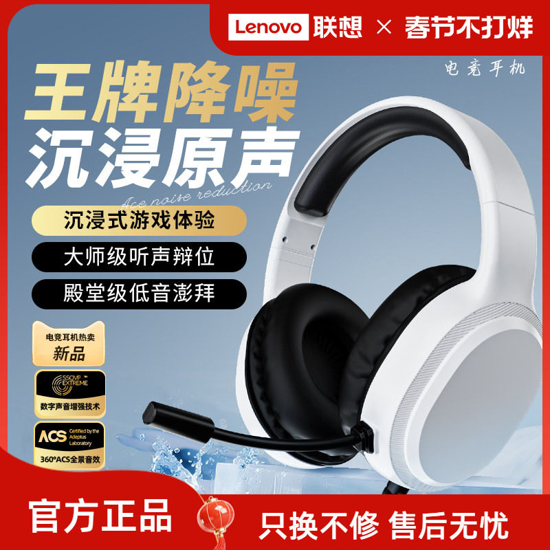 异能者有线头戴式耳机网课办公电竞高清音质双3.5mm接口话筒耳麦*