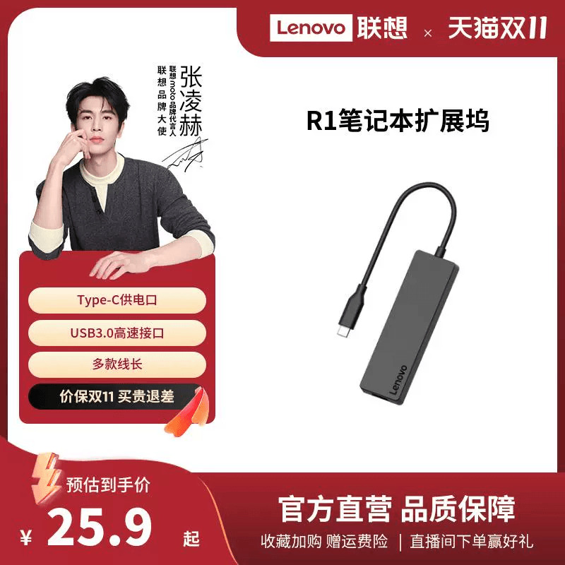 usb插头多口延长线扩展坞