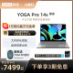 【人气轻奢本*】联想YOGA Pro14s酷睿i5/i9 可选Evo认证 14.5英寸轻薄本笔记本电脑 商务办公学生便携笔记本