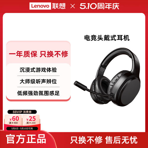 异能者有线头戴式耳机网课办公电竞高清音质双3.5mm接口话筒耳麦*