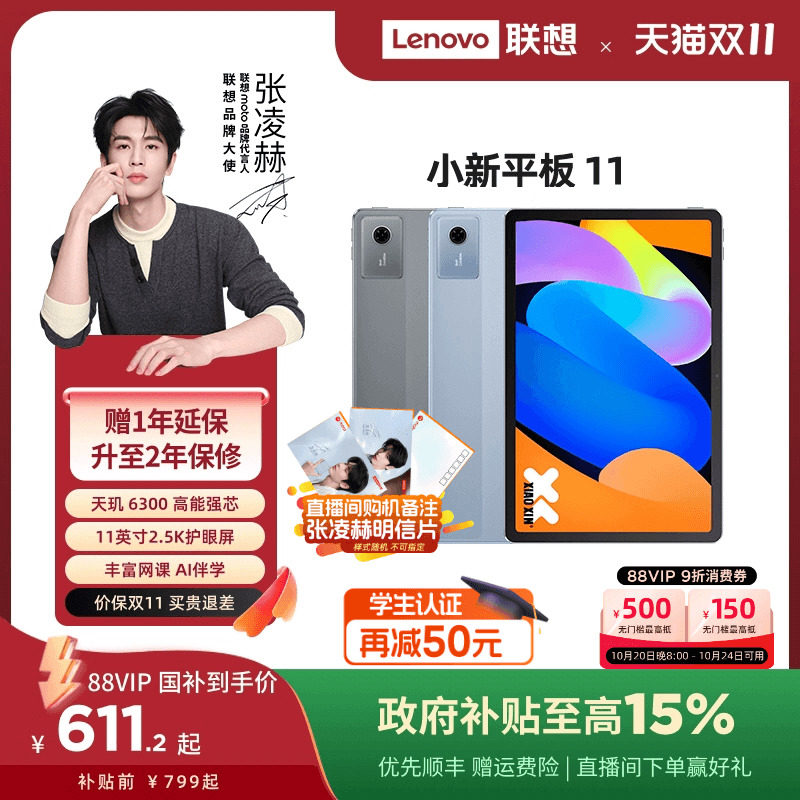 �����Ҳ���15%������С��ƽ�����С��ƽ��11 2025�� 11Ӣ��ƽ����� ѧ��ƽ�� ѧϰ��������С��ƽ�����