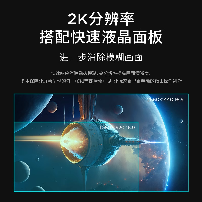 联想拯救者23.8/27英寸电竞显示器R24eR27qa