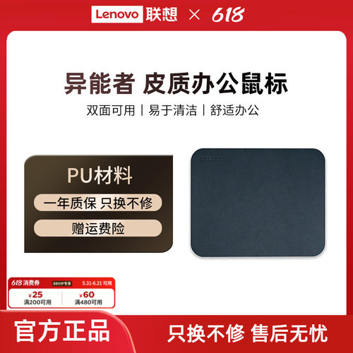 异能者双面防滑耐用鼠标垫
