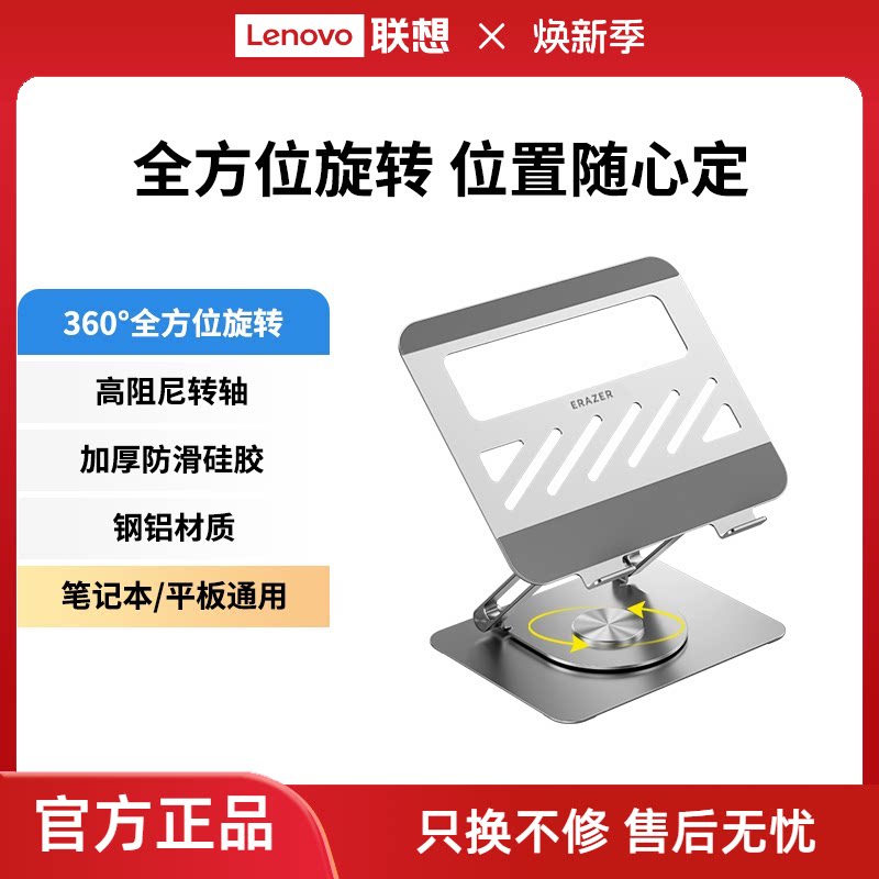 异能者笔记本电脑支架无级悬停桌面升降式散热铝合金托架手机支架