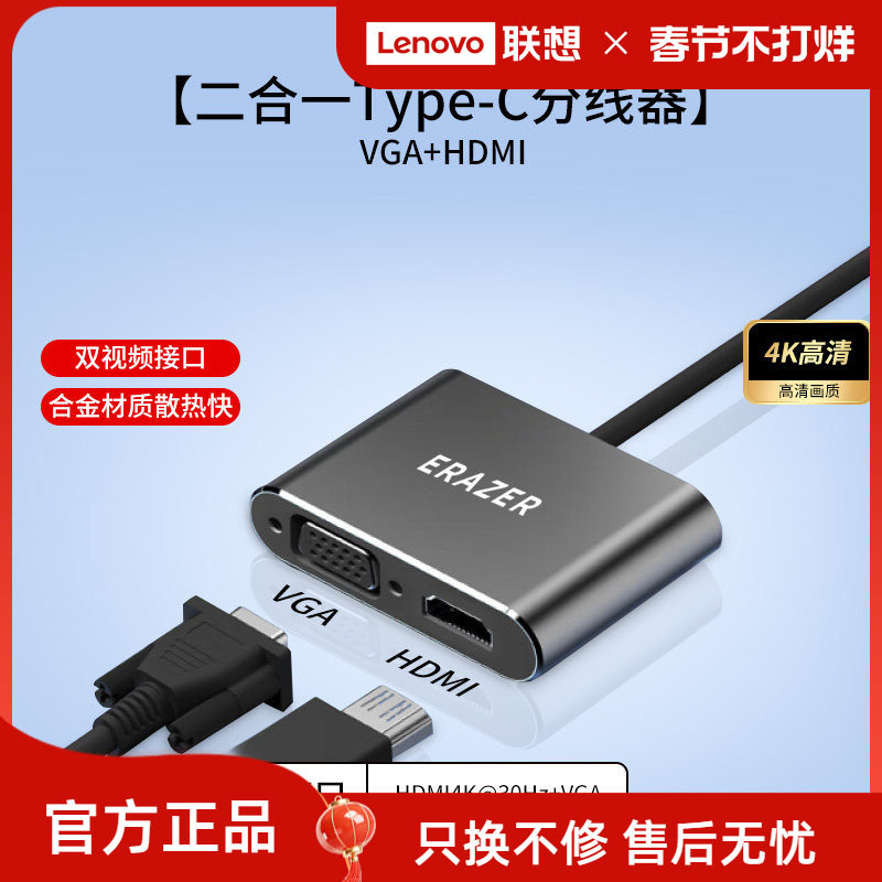 异能者扩展坞分线器USB3.0高速多口typec集线器笔记本电脑转接头