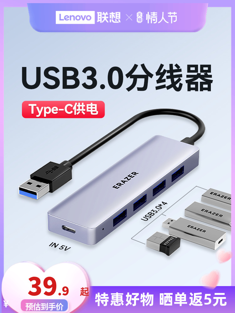 nối usb 2 đầu cái Lenovo superpower bộ chia usb tốc độ cao mở rộng USB3.0 đa cổng cung cấp điện typec trung tâm dock mở rộng đường dài bộ chuyển đổi máy tính xách tay nhỏ mới đầu nối micro usb đầu nối dài usb Đầu nối USB