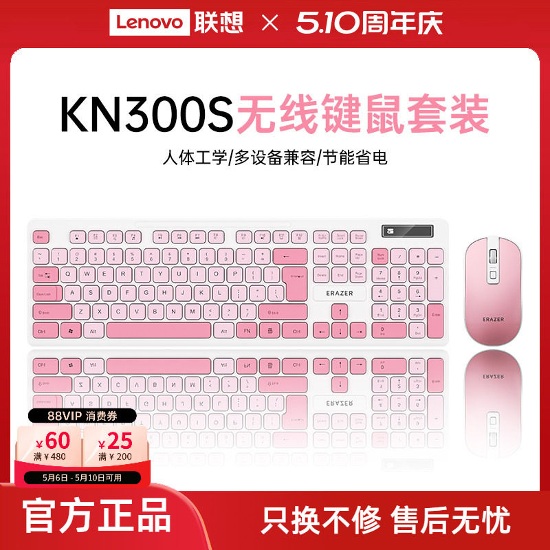 异能者机械键盘无线蓝牙三模游戏电竞台式电脑通用新