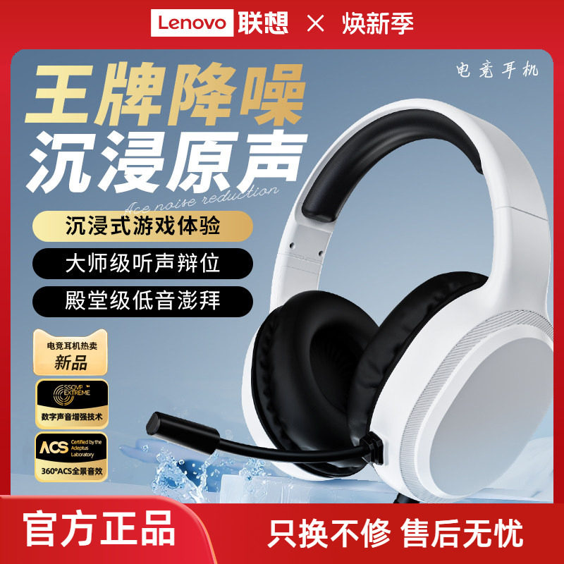异能者有线头戴式耳机网课办公电竞高清音质双3.5mm接口话筒耳麦*