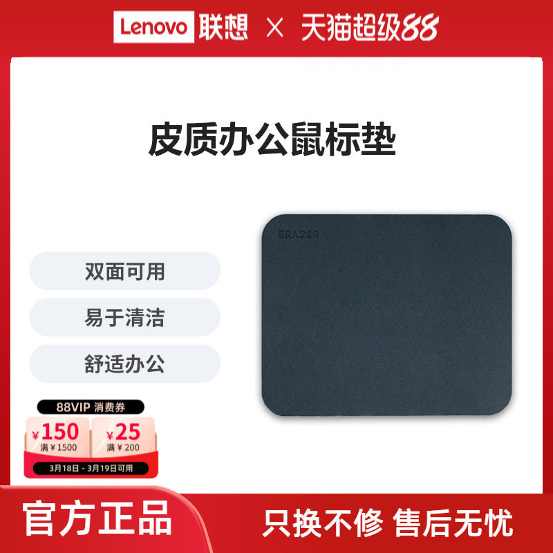 异能者鼠标垫小号双面可用耐用防滑游戏桌垫办公家用电竞超大