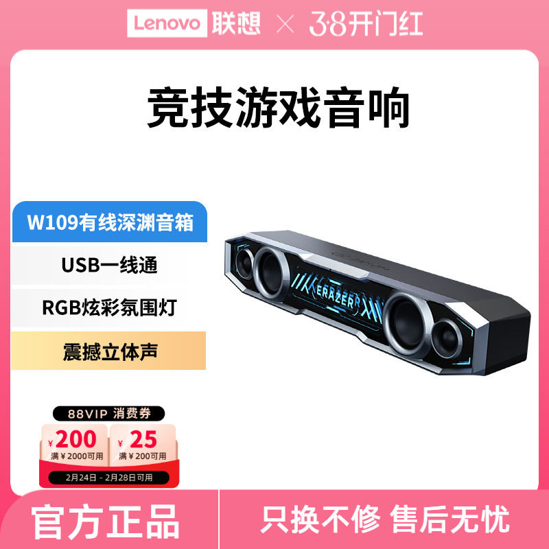 异能者音箱炫酷灯效时尚简约usb有线桌面电脑音响蓝牙5.3