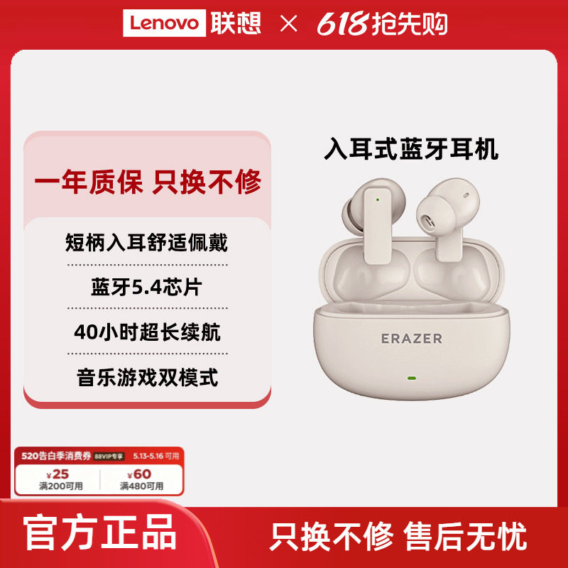 异能者蓝牙耳机HIFI级音质智能降噪迷你入耳式立体音效舒适