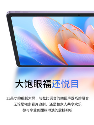 Lenovo/联想 TB331FC【顺丰速发】联想小新平板电脑小新Pad 2024