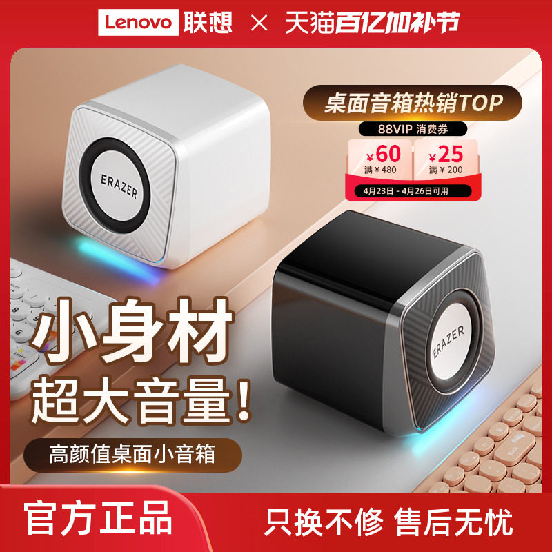 异能者电脑音响桌面家用有线台式机多媒体小音箱高音质迷你低音炮