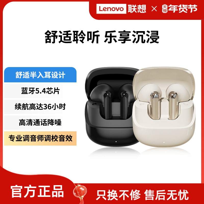 异能者耳机无线蓝牙半入耳高清音质降噪适用苹果华为小米