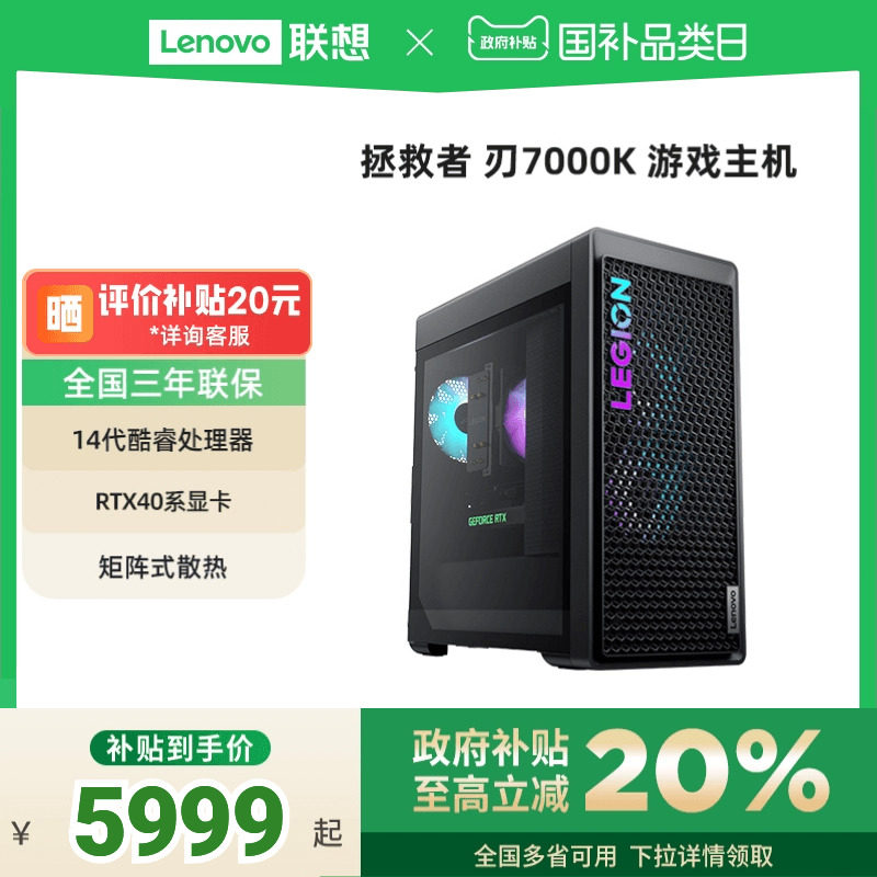 ����������20%��������������7000K/��7000K���ܰ� 2024�羺��Ϸ̨ʽ��14����� ������������