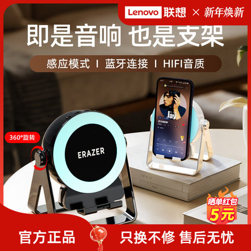 异能者无线支架智能感应音箱蓝牙5.3三合一多功能便携高颜值音响*