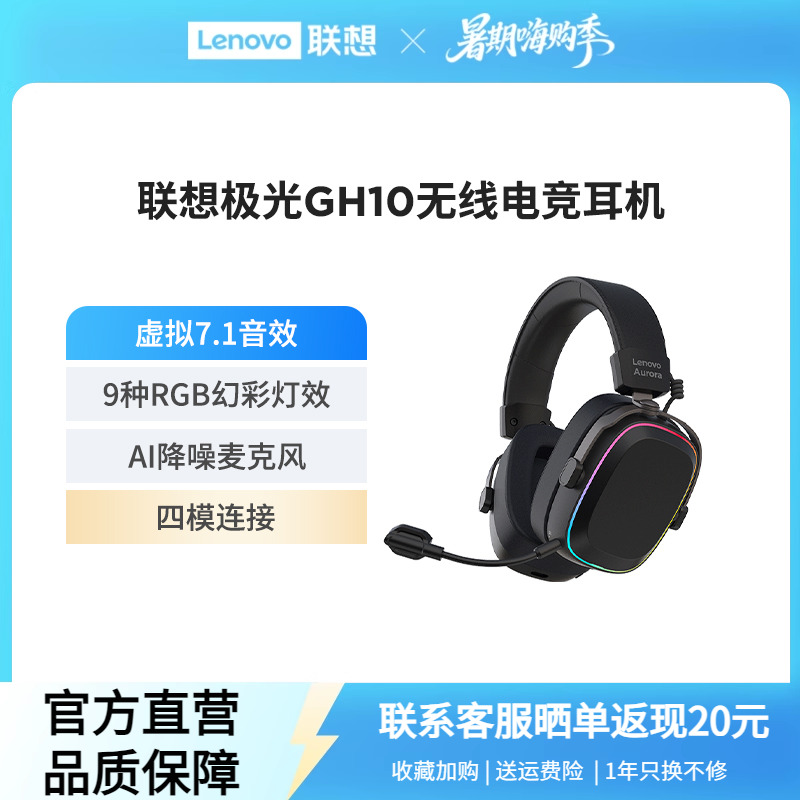 无线游戏降噪RGB头戴式蓝牙耳机