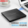 Внешний оптический привод Lenovo 8x speed GP70N disc DVD burner MAC external mobile optical drive box, совместимый с несколькими устройствами mini 1