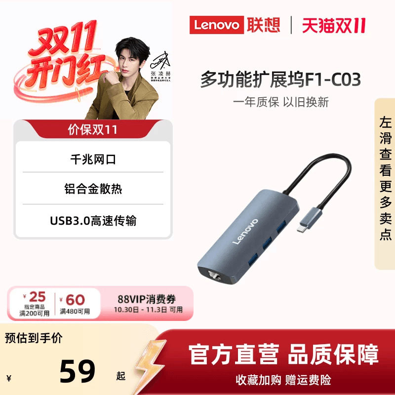联想扩展坞TypeC扩展HDMI4K投屏千兆网口笔记本电脑usb扩展坞hub集线器多功能转接头VGA分线器笔记本电脑扩展