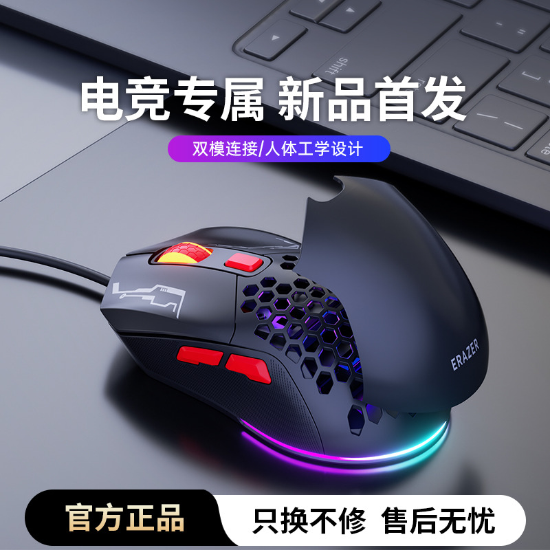 ۻ㣺ߵ羺 ɫ RGBЧ԰칫óԼLOLϷ39.9Ԫ