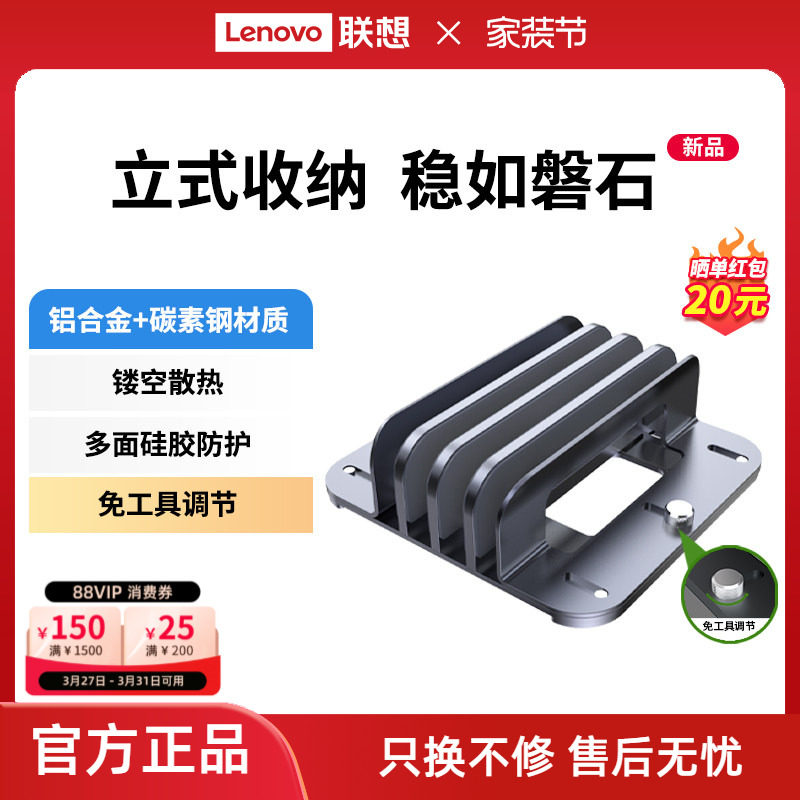【2026新款】异能者支架立式收纳平板/笔记本便携托架硅胶保护双槽位方便耐用小新笔记本散热架