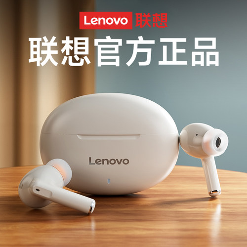联想真无线蓝牙耳机TC3306