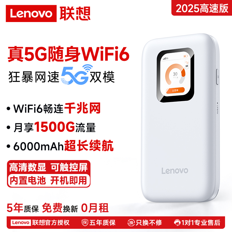  | ȫ 5GǧWiFi6 10G 10G/*1 5GWiFi6ǧ549Ԫ