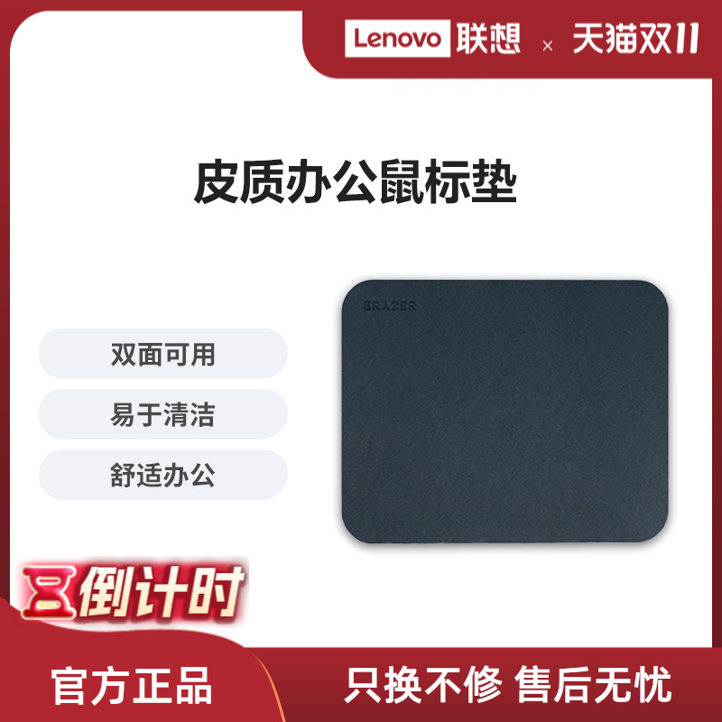 异能者双面防滑耐用鼠标垫